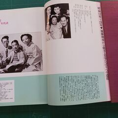 美空ひばり大全集ＣＤ３５枚　本２冊の画像