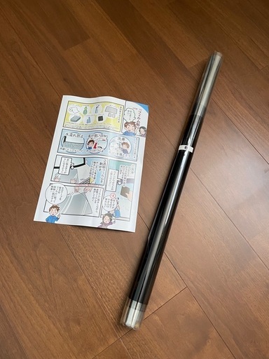 ZVW30 プリウス　スモークフィルム　新品