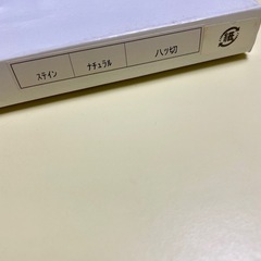 八切りサイズアートフレームの画像