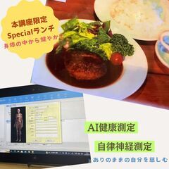 【静岡の皆様へ】週末に小田原で幸せになる！大自然の中で学んで食べて自分を慈しむ1日リトリートの画像