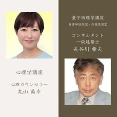【静岡の皆様へ】週末に小田原で幸せになる！大自然の中で学んで食べて自分を慈しむ1日リトリートの画像