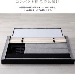 ベッドフレームダブルの画像