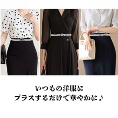 パールベルト 蝶 バタフライビジュー帯締め 着物 浴衣帯飾り 着物 帯紐 浴衣の画像