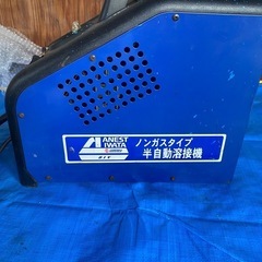 【欠品あり】アネスト岩田　ANESTIWATA 半自動溶接機 WF2050の画像