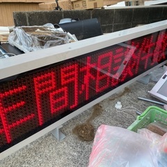 電光掲示板　作動します　W1860