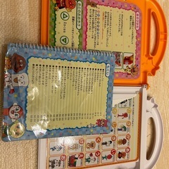 アンパンマン　ことばずかんスーパーデラックスの画像