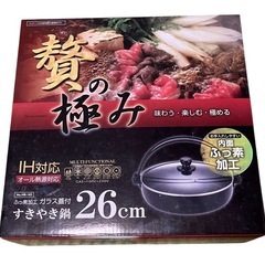 贅の極み　ふっ素加工ガラス蓋付　すき焼き鍋