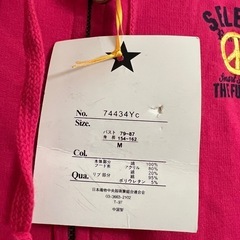 【新品未使用】ロングパーカー　フード柄の画像