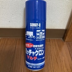 ミッチャクロン