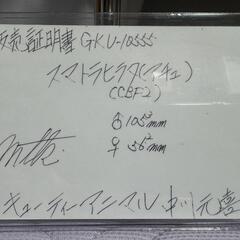スマトラオオヒラタ クワガタ GKUの画像