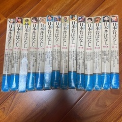 まんが日本昔ばなしの中古が安い！激安で譲ります・無料で