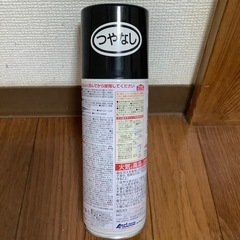 スプレー缶（色はツヤなしブラック）の画像