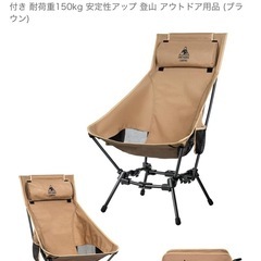 【成約済】【開封未使用】ワンティグリスハイバック2WAYチェア