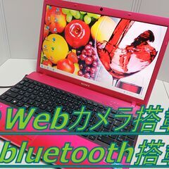 ✴️Core i7 VAIO✴️ 超高画質ブルーレイ搭載🌟 ̖́ VAIO 新品SSD640GB Webカメラ＆Blu-rayドライブ搭載 ✨️地デジTV視聴OK✨️最新オフィス2021 （ライセンス永久保証)の画像