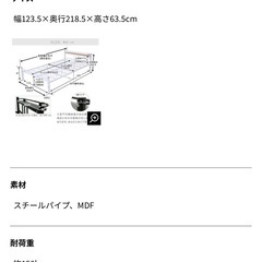 LOWYA ロウヤ  セミダブルベッドフレーム パイプベッド 宮付き  高さ調整　ブラックの画像