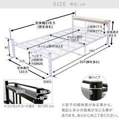 LOWYA ロウヤ  セミダブルベッドフレーム パイプベッド 宮付き  高さ調整　ブラックの画像