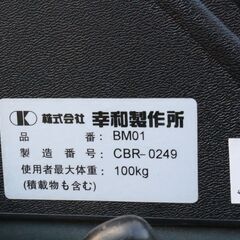 【受け付け停止中】幸和製作所 TacaoF テイコブ 車いす BM01 車椅子  介護 介助の画像