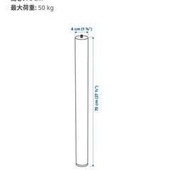 IKEA ADILS オディリスの画像