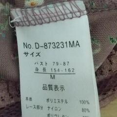 美品 Mサイズ　ピンク  花柄の画像