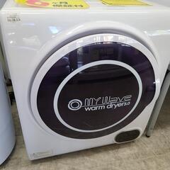 J7520　ケーズウェーブ　衣類乾燥機　WARM DRYER 3.0　2023年製 動作確認、クリーニング済み　【リユースのサカイ柏店】