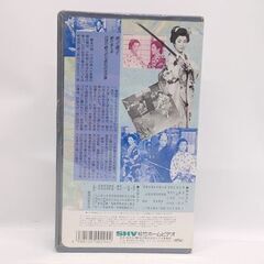 未開封 VHS 女ざむらい只今参上 美空ひばり カラー94分 SHV松竹ホームビデオ☆ 札幌市 豊平区 平岸の画像