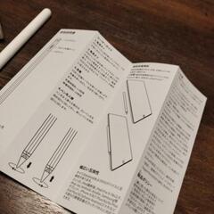 【引っ越しにて多数出品】タッチペンの画像