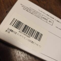 【引っ越しにて多数出品】タッチペンの画像