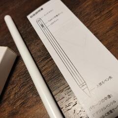 【引っ越しにて多数出品】タッチペンの画像