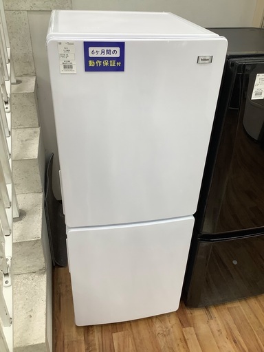 Haier ハイアール　2ドア冷蔵庫　JR-NF148B 2021年製