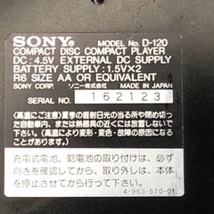 (商談成立)値下げ⤵️ジャンク SONY Discmanの画像