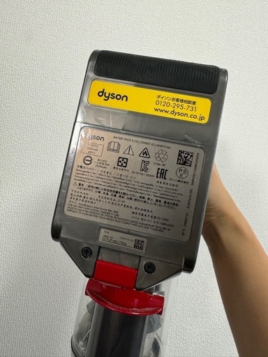 メンテナンス用品 dyson G7Y