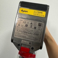 dyson G7Y