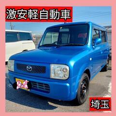 期間限定  激安軽自動車！マツダ スピアーノ  (スズキ アルト...