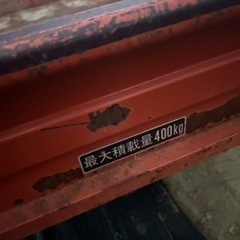 完売御礼‼️エンジン式運搬車‼️400キロ運搬可能‼️の画像