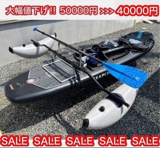 SEAPLUS SUP オリジナル　フィッシング仕様