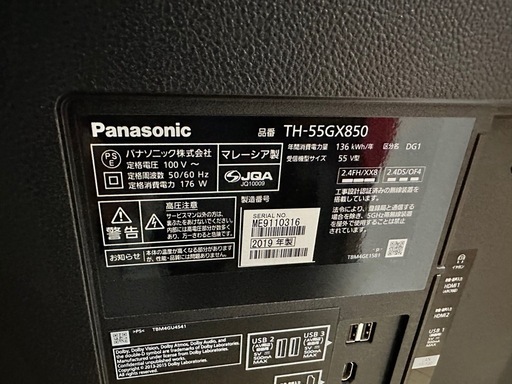 ⭐️激安価格⭐️SONY ソニー BRAVIA ブラビア KJ-49X8500G 49インチ 4K液晶テレビ チューナー内蔵 LEDバ