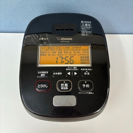 I625 ? ジモティー限定価格！ 最上級モデル！  ZOJIRUSHI 圧力IH炊飯ジャー 5.5合炊き ⭐ 動作確認済 ⭐ クリー