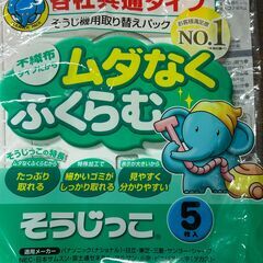 掃除機　動作確認済の画像
