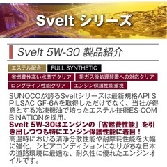 出張エンジンオイル交換　その他修理　整備士資格有り！ - 沖縄市