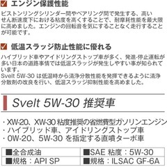 出張エンジンオイル交換　その他修理　整備士資格有り！ − 沖縄県