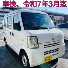 エヴリィは仕事も遊びも👍車検付き🌈バックカメラ🖥️乗って帰れます！