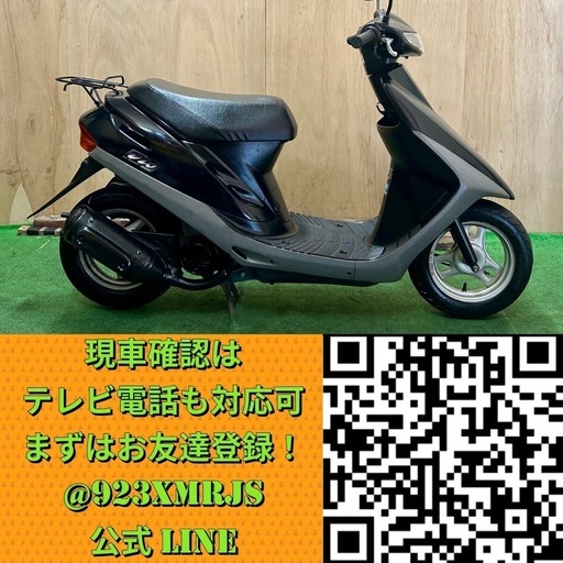 ★長野県の方限定送料無料★【動画あり】★ホンダ スーパーディオ★ 実動 早い者勝ち AF27 原付 キャブレター 空冷 2サイクル DIO JOG レッツ スクーター
