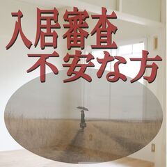 ☆大田市☆💡オンライン手続きで楽々💡初期費用23400円💡aq1...