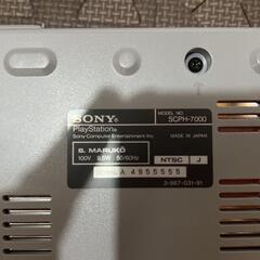 配送無料 マニア様向け!!PlayStation!!の画像