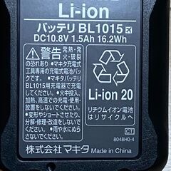 マキタ　スティック掃除機　紙パック式の画像