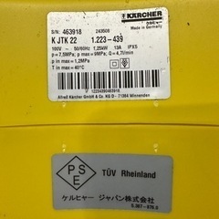 高圧洗浄機　ケルヒャー　格安で！の画像