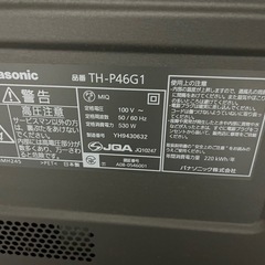 テレビ、ジャンク品の画像