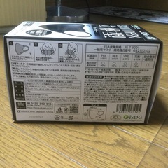 ★早い者勝ちSALE！★SPUN MASK 立体型　ブラックマスクの画像