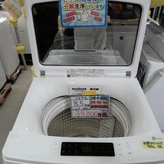 配送可【ハイアール】8.5K洗濯機★2022年製　分解クリーニング済/6ヶ月保証付　管理番号11209