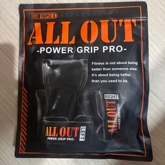 新品　オールアウト　パワーグリップ